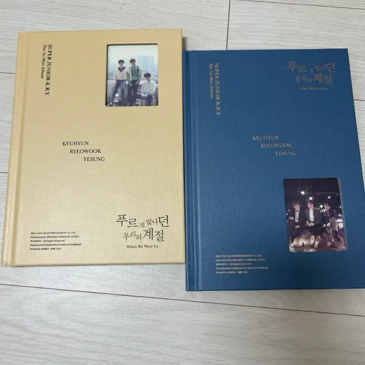 [BUNJANG] Super Junior-KRY 푸르게빛나던우리의계절 Bundle Set / 슈퍼주니어kry 푸르게빛나던우리의계절 일괄
