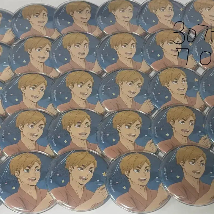 [SOLD OUT] 아츠무 굿즈 판매