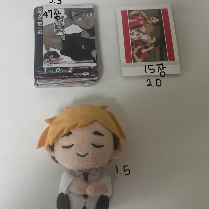 [SOLD OUT] 아츠무 굿즈 판매