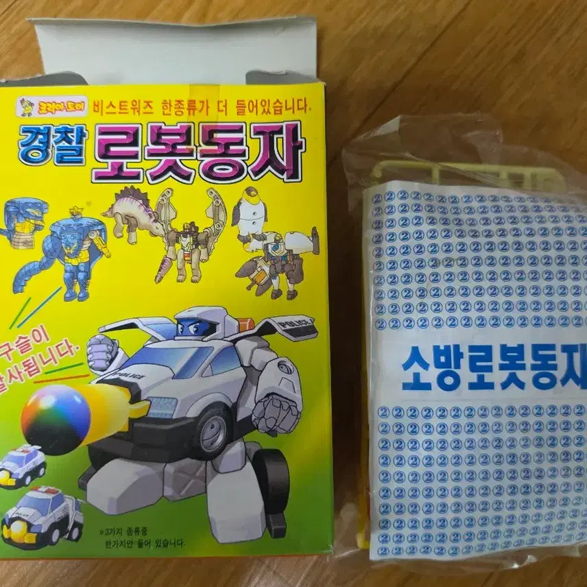[BUNJANG] Shokugan Police Robot Douja Plastic Model Kit / 식완완구 경찰로봇동자 프라모델