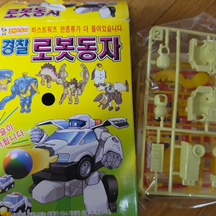 [BUNJANG] Shokugan Police Robot Douja Plastic Model Kit / 식완완구 경찰로봇동자 프라모델
