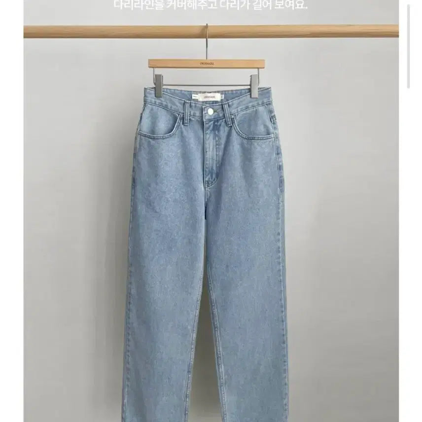 [BUNJANG] Ga Nae Sra Nuos Light Blue Denim Pants / 가내스라 누오스 연청 데님