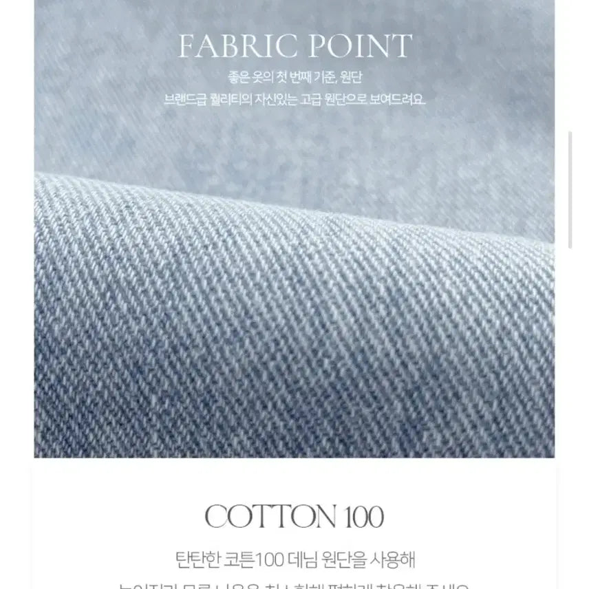 [BUNJANG] Ga Nae Sra Nuos Light Blue Denim Pants / 가내스라 누오스 연청 데님