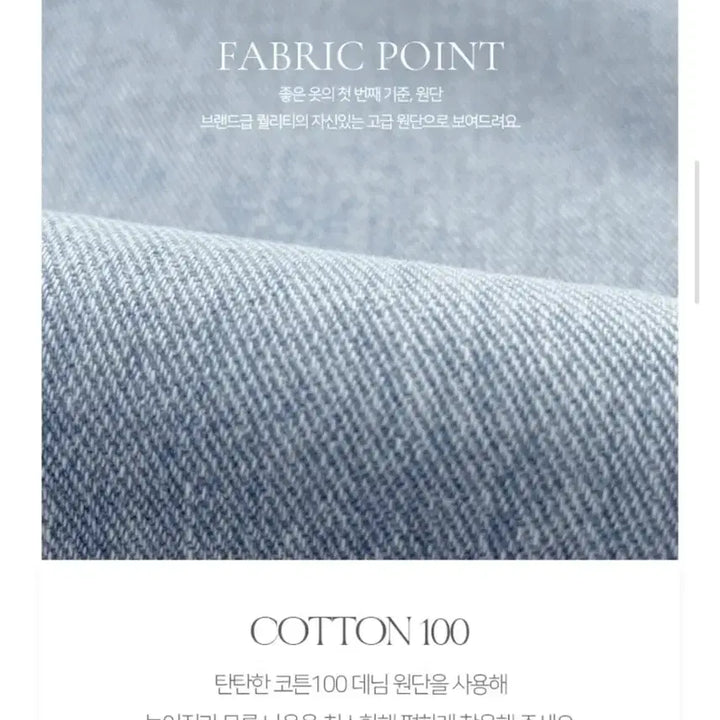 [BUNJANG] Ga Nae Sra Nuos Light Blue Denim Pants / 가내스라 누오스 연청 데님
