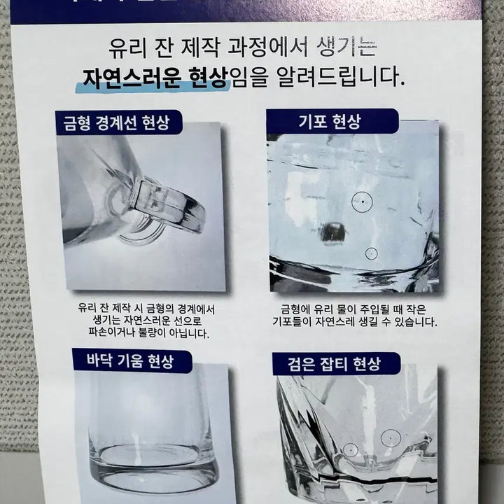 [BUNJANG] T1 Keria Constellation Beer Jug + Photocard Set / T1 Keria 티원 케리아 별자리 맥주 저그잔 + 케리아 포토카드