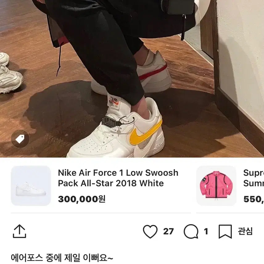 [BUNJANG] Nike Air Force 1 Low Swoosh Pack White 270 / 나이키 에어포스 스우시팩 화이트 270