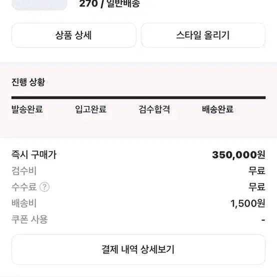 [BUNJANG] Nike Air Force 1 Low Swoosh Pack White 270 / 나이키 에어포스 스우시팩 화이트 270