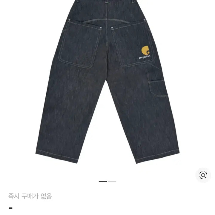[SOLD OUT] 프로젝트gr 레트로 배기 데님[2]사이즈