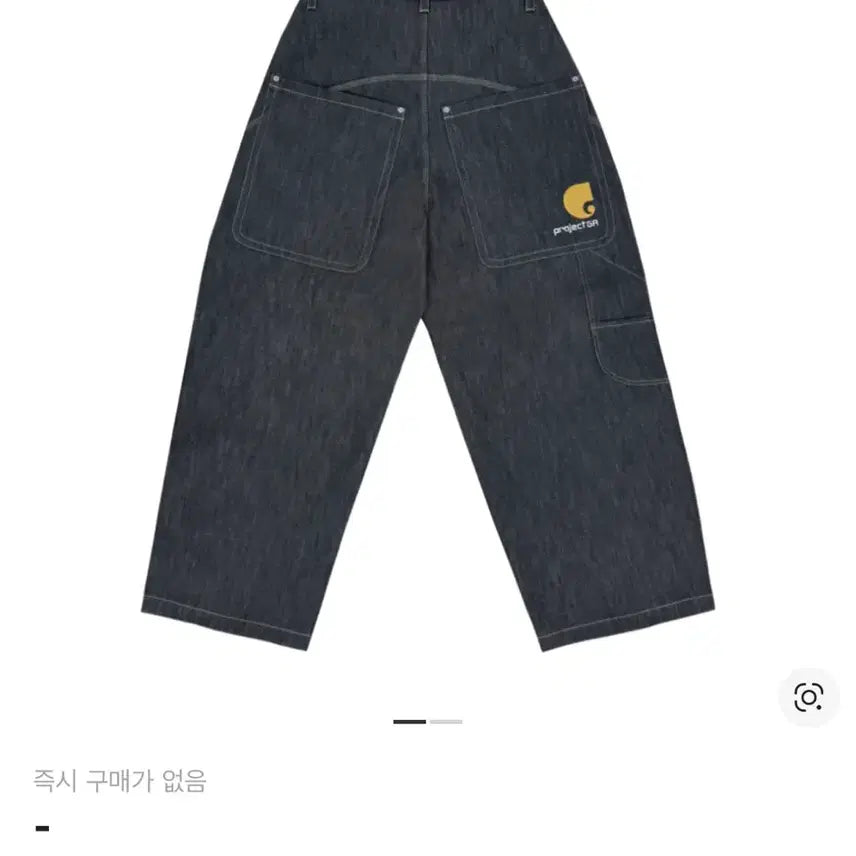 [SOLD OUT] 프로젝트gr 레트로 배기 데님[2]사이즈