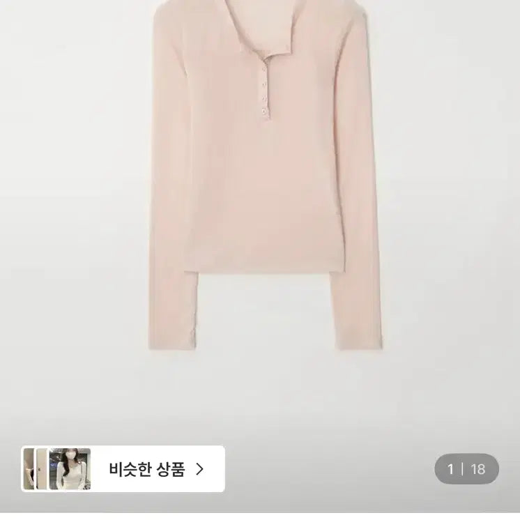 [BUNJANG] Layered Long Sleeve T-shirt / 레이어드 긴팔 티셔츠