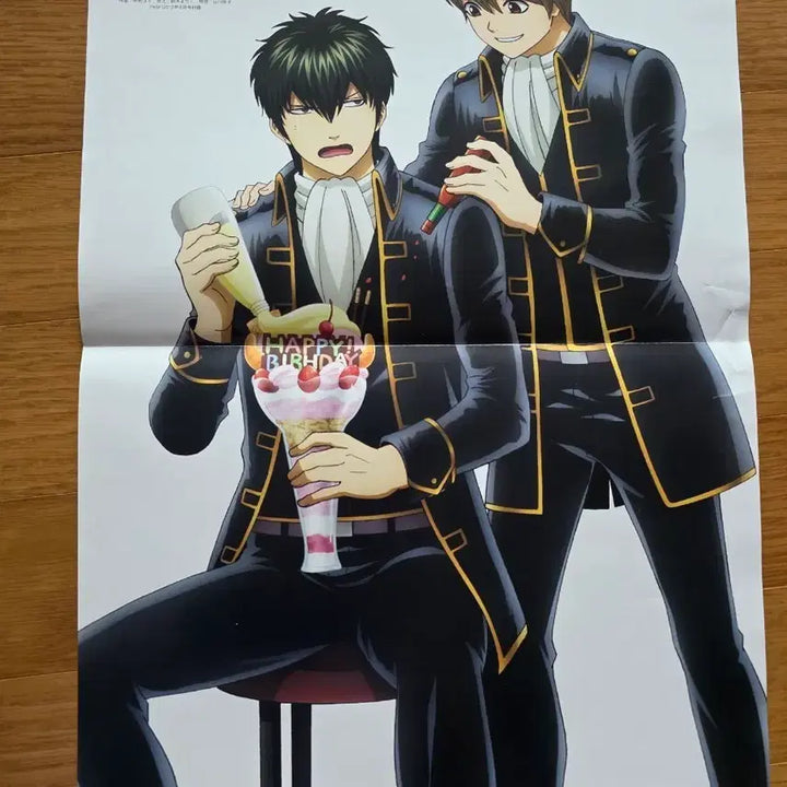 [BUNJANG] Gintama / Inazuma Eleven Poster / 은혼 / 이나즈마일레븐 포스터