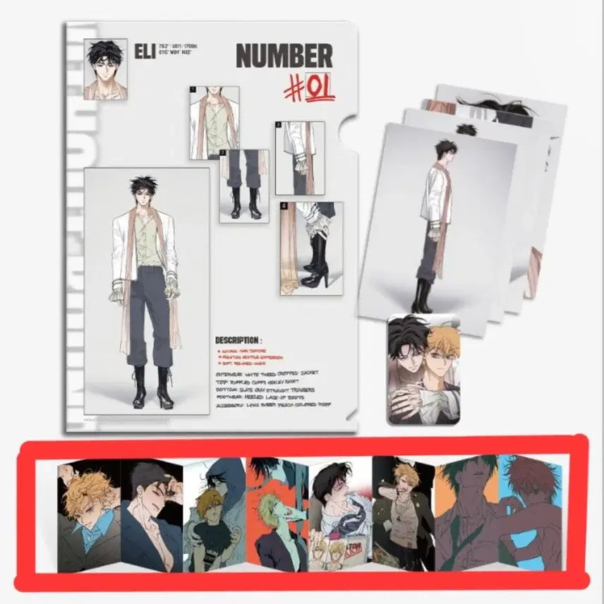 [BUNJANG] U-KISS Eli LOOK 