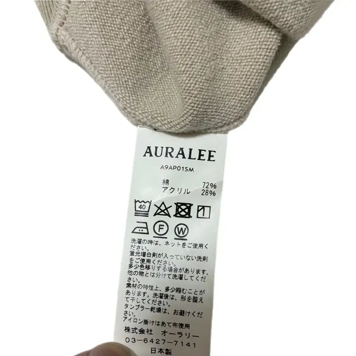 [BUNJANG] Auralee Hoodie Oatmeal / 오라리 후드티