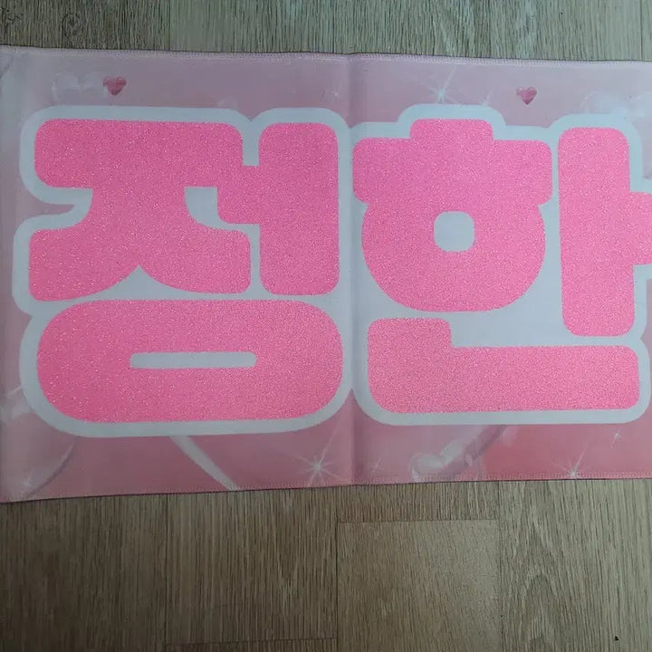 [BUNJANG] SEVENTEEN S.Coups Jeonghan Hoshi Bundle Set Slogan / (급처!)세븐틴  에스쿱스 정한 호시 슬로건 일괄 판매합니다