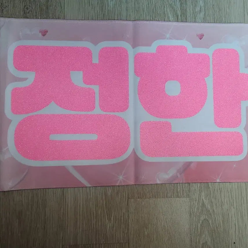 [BUNJANG] SEVENTEEN S.Coups Jeonghan Hoshi Bundle Set Slogan / (급처!)세븐틴  에스쿱스 정한 호시 슬로건 일괄 판매합니다