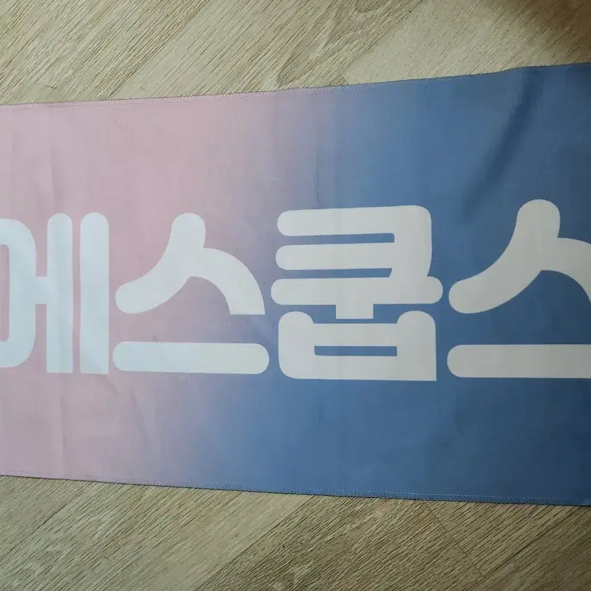 [BUNJANG] SEVENTEEN S.Coups Jeonghan Hoshi Bundle Set Slogan / (급처!)세븐틴  에스쿱스 정한 호시 슬로건 일괄 판매합니다
