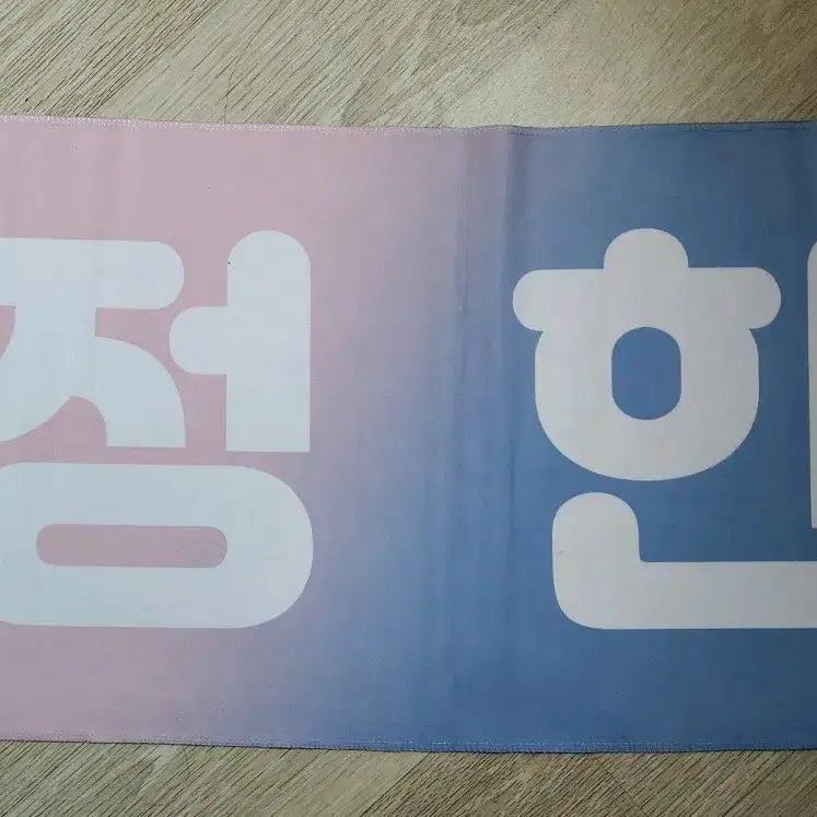 [BUNJANG] SEVENTEEN S.Coups Jeonghan Hoshi Bundle Set Slogan / (급처!)세븐틴  에스쿱스 정한 호시 슬로건 일괄 판매합니다