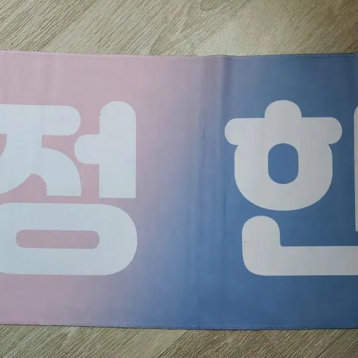 [BUNJANG] SEVENTEEN S.Coups Jeonghan Hoshi Bundle Set Slogan / (급처!)세븐틴  에스쿱스 정한 호시 슬로건 일괄 판매합니다