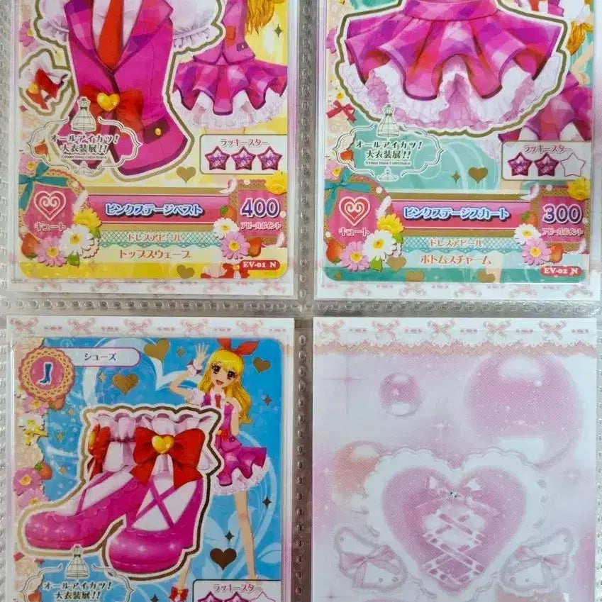 [BUNJANG] Aikatsu! Daikousen Ichigo School Look Japanese Version / 아이카츠 대의상전 스쿨룩 이치고 일판