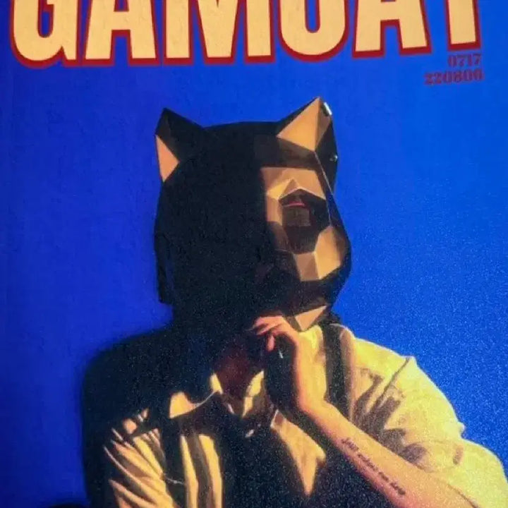 [BUNJANG] PSYCHO.CODE Gamjae Magazine / 싸이코드 감제이 화보집 팝니다