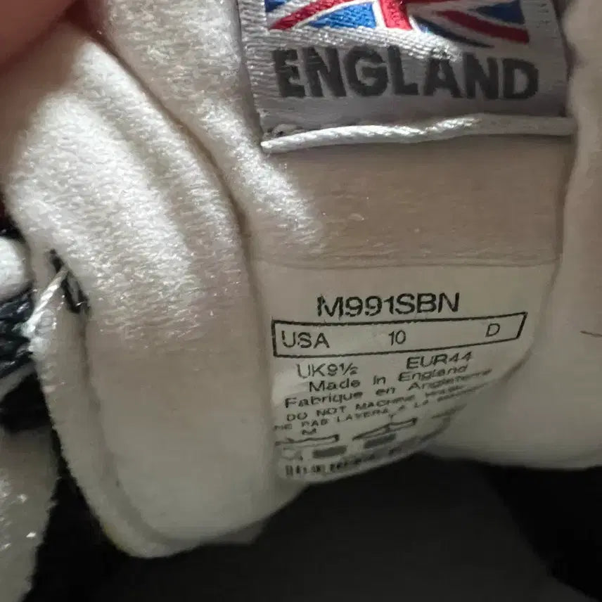 [BUNJANG] New Balance 991 Made in UK - Cappuccino Sneakers / 뉴발란스 991 메이드 인 UK 카푸치노 / 280