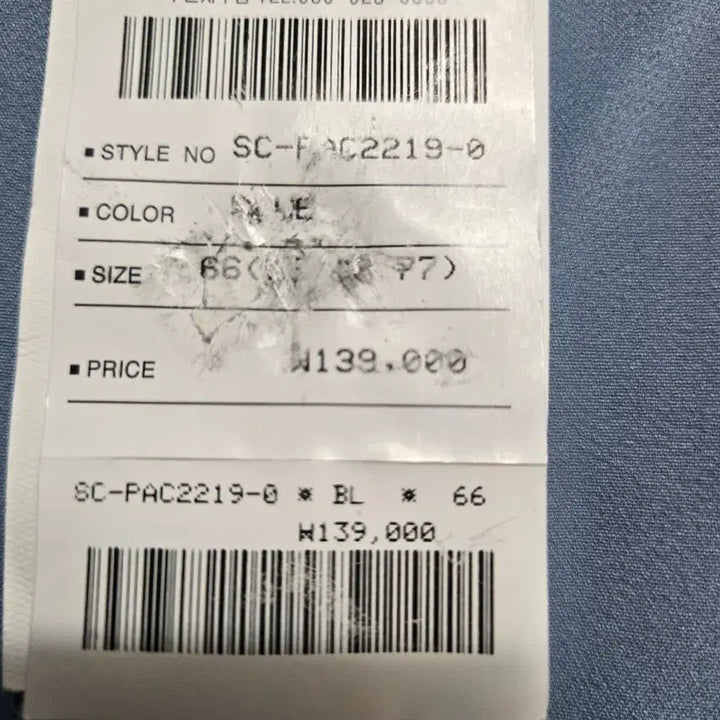 [SOLD OUT] <새상품>씨(SI) 슬랙스 바지(여)27~28