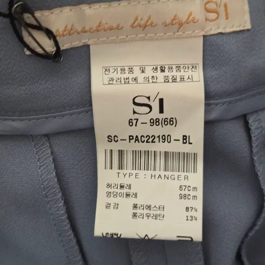 [SOLD OUT] <새상품>씨(SI) 슬랙스 바지(여)27~28