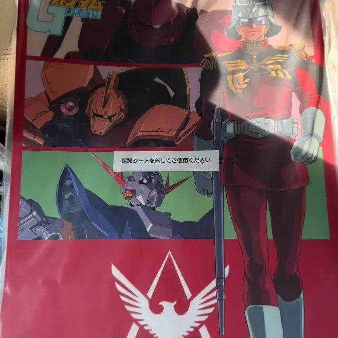 [BUNJANG] Ichiban Kuji Gundam Universal Saga Prize G Unsealed Poster / 제일복권 건담 유니버설 사가 G상 미개봉 포스터 판매 합니다