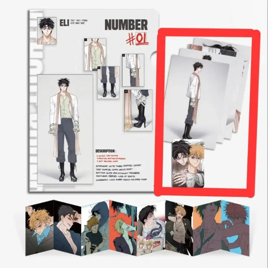 [BUNJANG] U-KISS Eli LOOK 