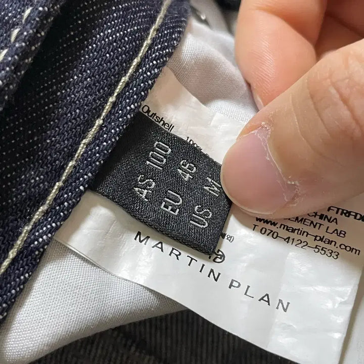 [BUNJANG] Martin Plan Wide Denim Jeans M / 마틴플랜 와이드 데님 팬츠 청바지 M