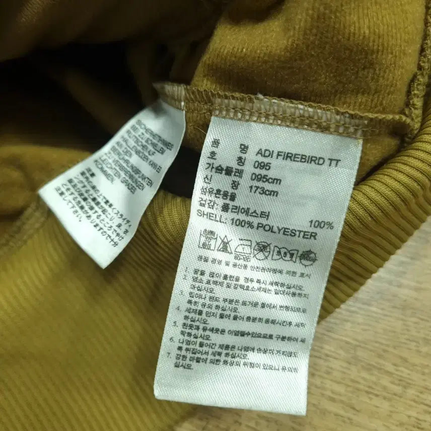 [BUNJANG] Adidas Firebird Camo Jersey / 아디다스 파이어버드 카모 져지