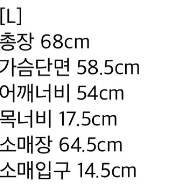 [SOLD OUT] 아더에러 펠터 pelter 자켓