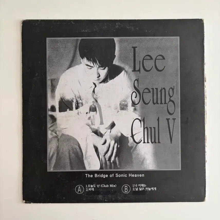 [BUNJANG] Lee Seung Chul Vol. 5 Promotional LP / [희귀] 이승철 5집 홍보반 LP