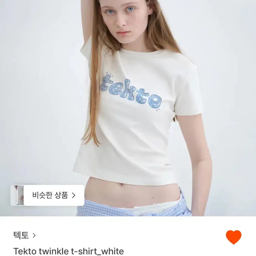 [BUNJANG] Tecto Twinkle White Short Sleeve T-shirt / 텍토 twinkle 화이트 반팔 티셔츠