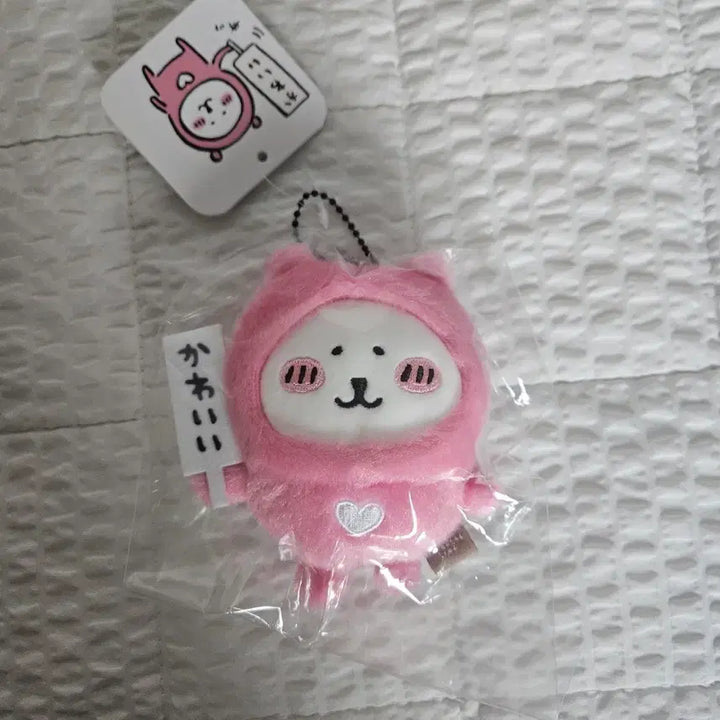 [BUNJANG] Nongdamgom Kawaii Bear Heart Mascot Keyring / 농담곰 카와이곰 나가노마켓 농담곰 카와이곰 하트 마스코트 인형 키링