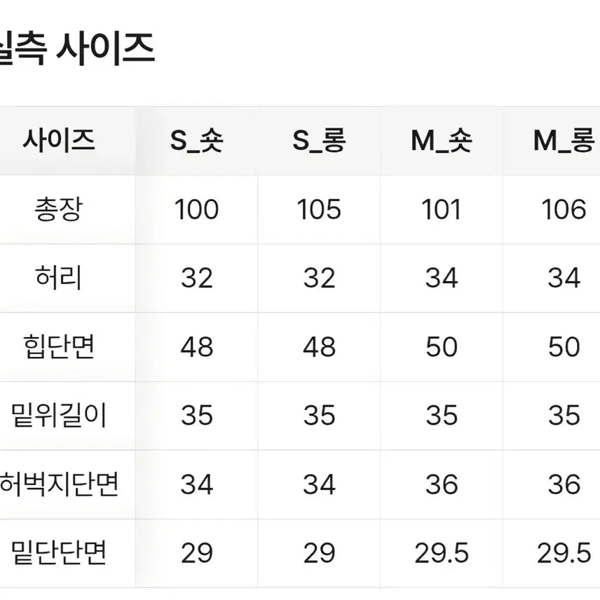 [BUNJANG] 베이델리 투핀턱 와이드 슬랙스(s, 숏) / 베이델리 투핀턱 와이드 슬랙스(s, 숏)