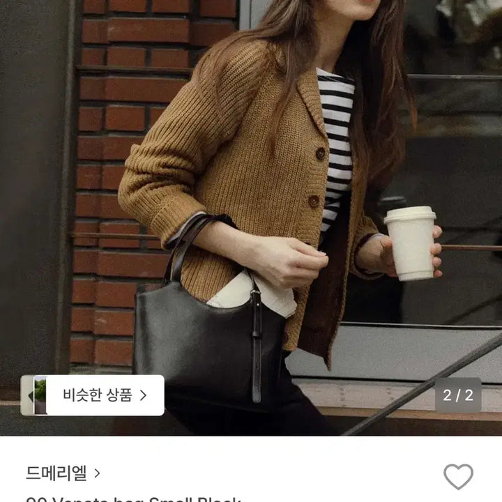 [SOLD OUT] 정가 198000원/ 드메리엘 가방