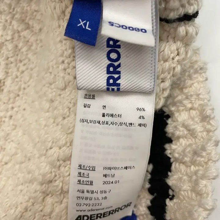 [BUNJANG] ADER Error Alieb Knit Jacket / 아더에러 알리브 니트 자켓 alieb