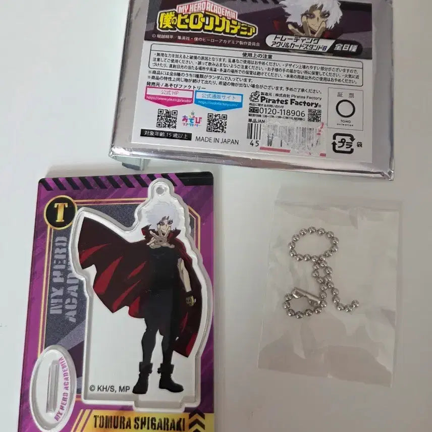 [BUNJANG] My Hero Academia Tomura Acrylic Stand / [나히아] 시가라키 토무라 아크릴