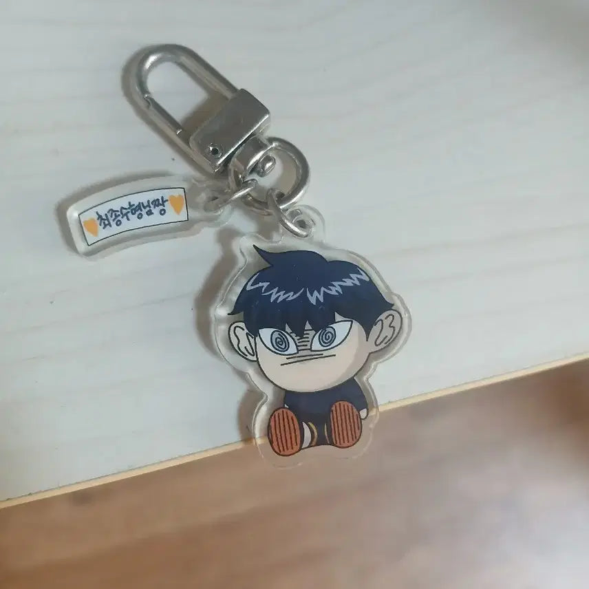 [BUNJANG] Gabage Time Choi Jong-su Keyring / 가비지타임 최종수 키링