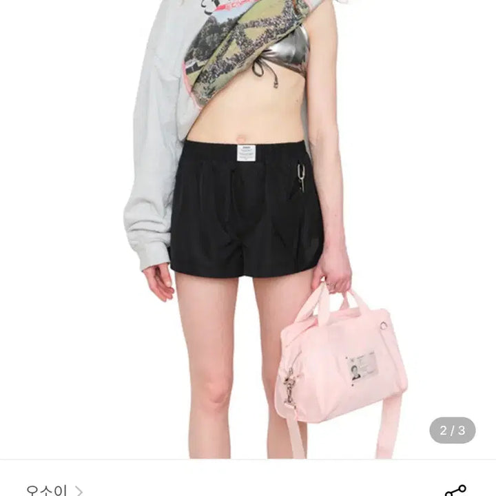 [SOLD OUT] 정가 159000원/ 오소이 가방