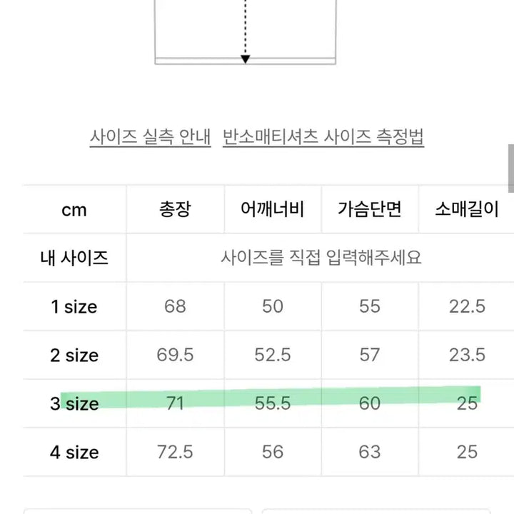 [SOLD OUT] (새상품, 구매가3,4만) 르마드 U넥 실켓 세미오버핏 티셔츠, 남자 반