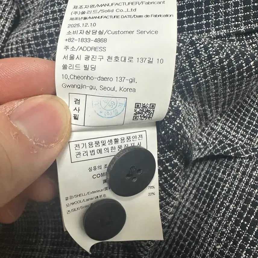 [BUNJANG] Wooyoungmi 26SS Black Wool Silk Check Shirt / [50] 우영미 26ss 블랙 울 실크 체크 셔츠