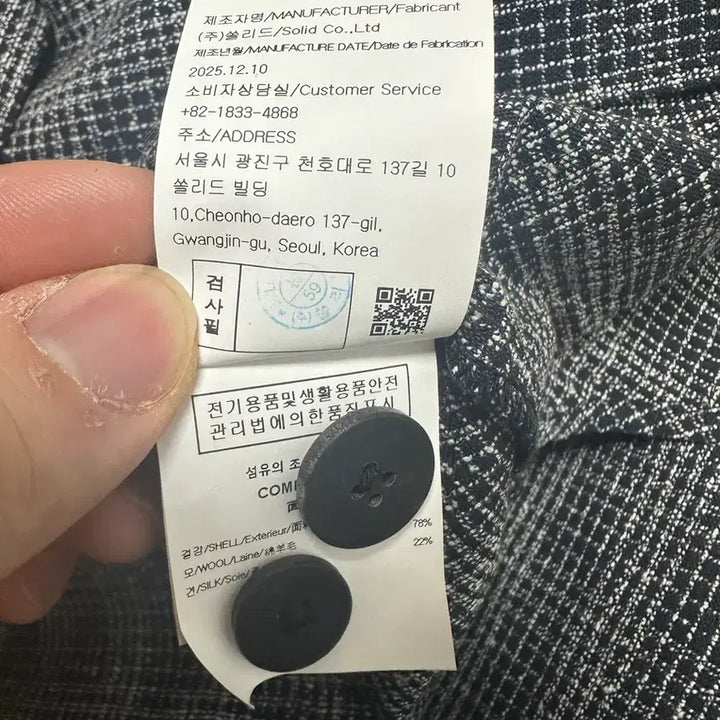 [BUNJANG] Wooyoungmi 26SS Black Wool Silk Check Shirt / [50] 우영미 26ss 블랙 울 실크 체크 셔츠