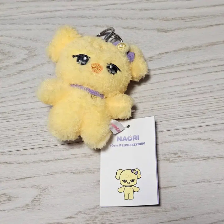 [SOLD OUT] 10센치 플러시 아이브 나오리 레이 나오이 레이