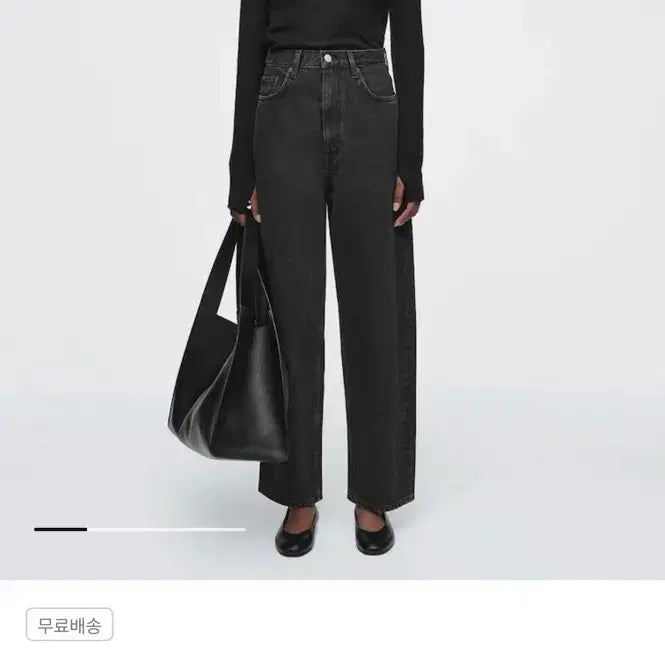 [SOLD OUT] COS 배럴 레그진 블랙진 26