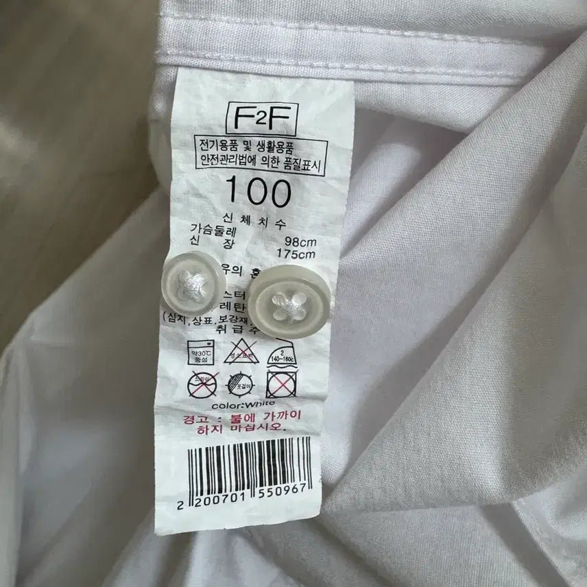 [SOLD OUT] F2F 남성 정장 드레스 셔츠 화이트 100사이즈 레귤러핏 새제품