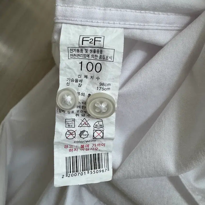 [SOLD OUT] F2F 남성 정장 드레스 셔츠 화이트 100사이즈 레귤러핏 새제품