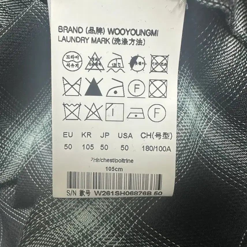 [BUNJANG] Wooyoungmi 26SS Black Gradient Check Shirt / [50] 우영미 26ss 블랙 그라데이션 체크 셔츠