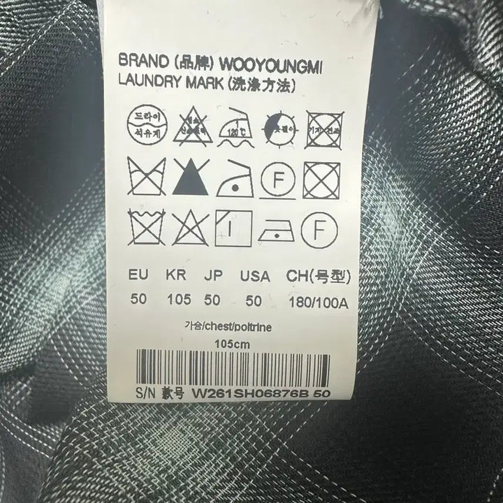 [BUNJANG] Wooyoungmi 26SS Black Gradient Check Shirt / [50] 우영미 26ss 블랙 그라데이션 체크 셔츠